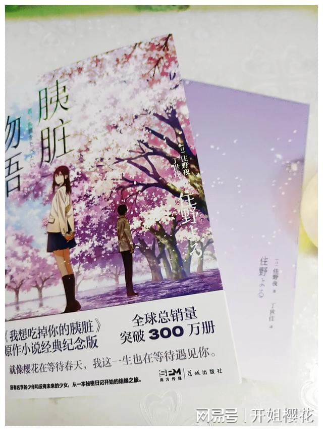 召唤神龙万宁版祖龙