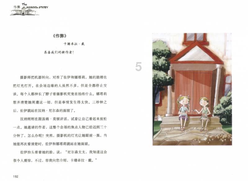 如何理解生产力是第一发展力?- 一站式有问必答平台